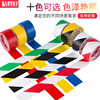 Batch EK yellow black PVC warning tape floor tape cordon zebra crossing tape black and yellow zebra factory straight hair