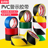 Batch EK yellow black PVC warning tape floor tape cordon zebra crossing tape black and yellow zebra factory straight hair