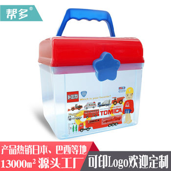 Bangduo-children's cartoon toy storage box Square small medicine box storage box finishing box