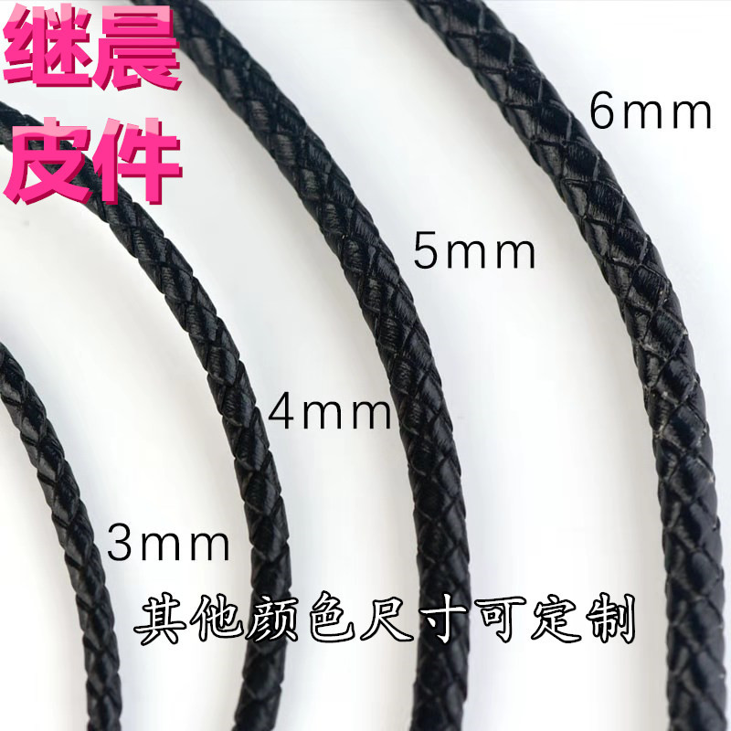 Braided Cowhide Rope Round Black 3/4/5/6/7/8/9/10mm Beaded Bracelet