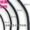 Braided Cowhide Rope Round Black 3/4/5/6/7/8/9/10mm Beaded Bracelet