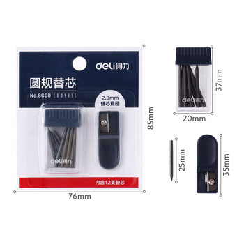 Deli 8600 Compass Set Student Engineering Drawing Drawing Tool Set Simple Learning Tool Lead Core Replaceable