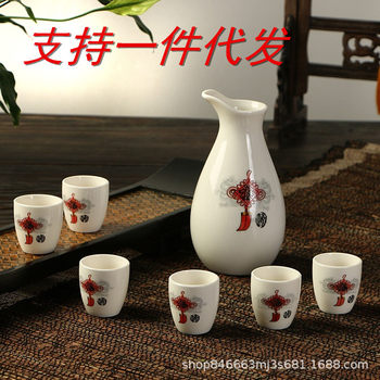 Bone ceramic wine set wine pot wine dispenser wine cup wine cup wine advertising gift logo customization