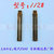 Оригинал № 112 Xinshengda