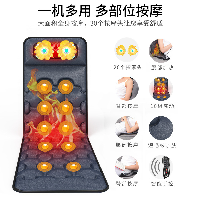 Cross-Border Smart Electric Massage Mattress, Home Full-Body Massager, Integrated Heating Cervical Spine and Waist Massager Device
