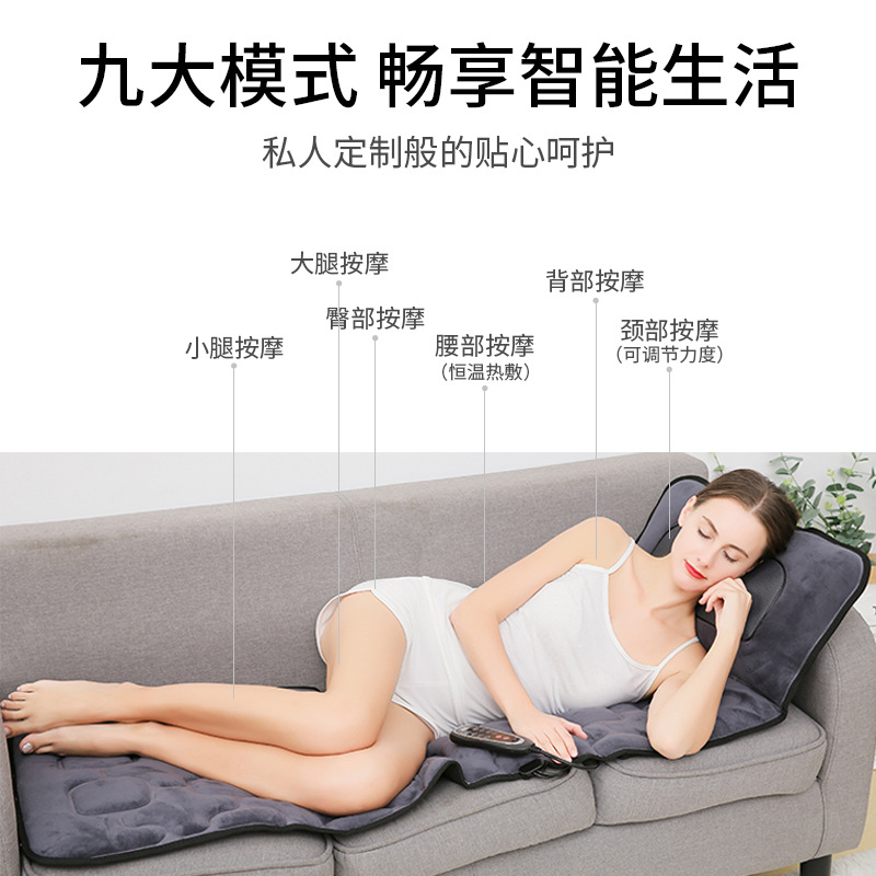Cross-Border Smart Electric Massage Mattress, Home Full-Body Massager, Integrated Heating Cervical Spine and Waist Massager Device