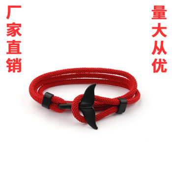 New Milan line marine series anchor style whale tail bracelet animal year couple red bracelet