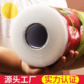 High temperature resistant pe cling film home economy large roll food kitchen wholesalers hotel cling film factory