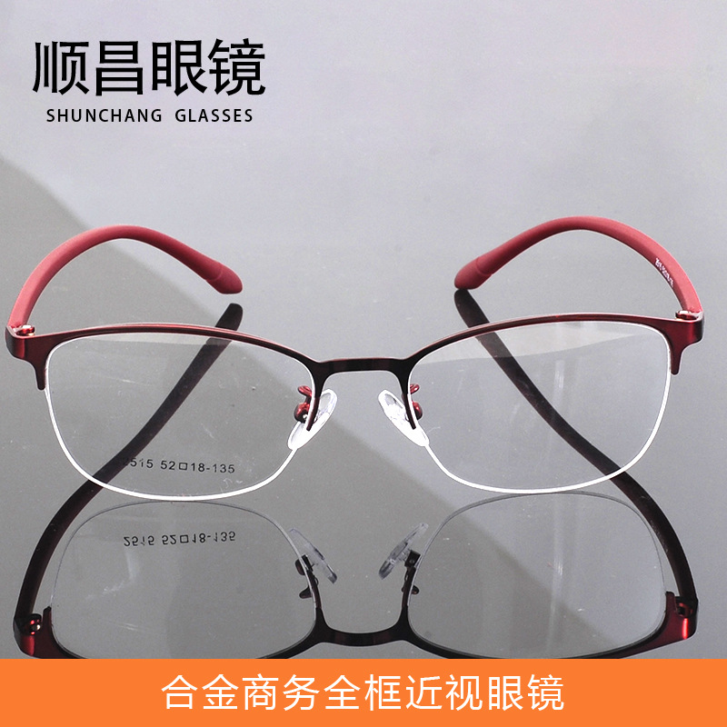 Women's business glasses frame ultra-light Oval half frame glasses frame can be equipped with anti-blue light flat myopia glasses frame women