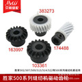seller product image