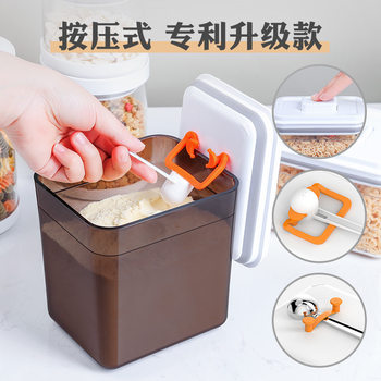 Patent Product Milk Powder Tank Portable Baby Baby Food Supplementary Milk Powder Box Large Capacity Outgoing Storage Box Storage Box Storage Box