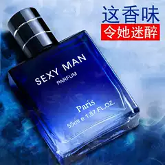 Guerlain Men's Perfume Long-Lasting Light Fragrance Gentleman Azure Philippine Temptation Passion Cologne Vietnam Wholesale