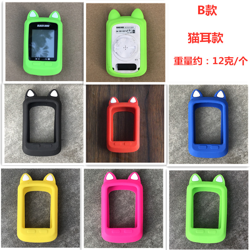 Suitable for xoss walker small G one/two code table silicone color anti-fall soft rubber protection set cartoon shell