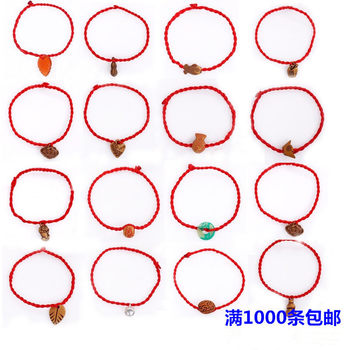 Street Stall Hot Selling Longevity Lock Bracelet Imitation Peach Wood Red Rope Bracelet 2 Yuan Store Hand Jewelry Promotion Small Gifts Wholesale