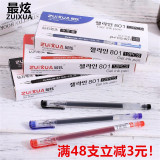 Самая ослепительная фирменная гелевая ручка в штучной упаковке 801 diamond head fountain pen 0.38 крупнотоннажная бизнес-офисная ручка для подписи оптом