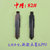 Середина 82# Новый Вулинг