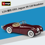Bimeigao 1:24 Jaguar 1951 XK120 Родстер с откидным верхом классический автомобиль для моделирования легкосплавной модели автомобиля