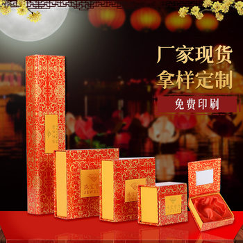 Red Gold Flower Window Factory Direct Sales Wholesale Jewelry Box Jewelry Wedding Gift Box Ring Earrings Pendant Box Can Be Logo