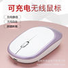Manufacturer Cross-Border Wholesale Wireless Charging Mouse Silent Noiseless Laptop Accessories 2.4g Wireless