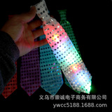 2047LED светящийся галстук с мигающими блестками, светящийся галстук, реквизит для концертной атмосферы оптом