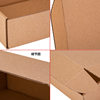 Flying Machine box wholesale rectangular express carton large flat strip packing carton packing box Kraft carton