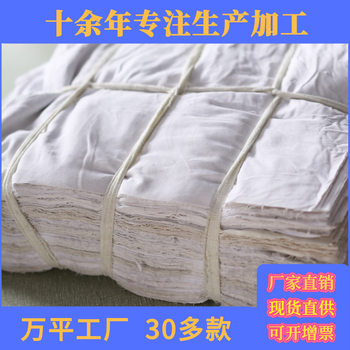 Machine Wiping Cloth, Large Cloth Head, Oil-Absorbing Industrial Rag, White Factory Direct Sales, Cheap Cloth Strips, Patchwork Decontamination