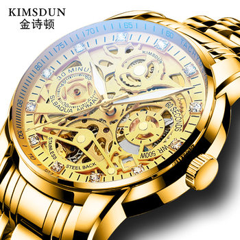 New Golden Seton Fashion Automatic Mechanical Watch Hollow Watch Men's Sports Waterproof Men's Watch Explosions