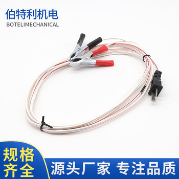 Factory wholesale T-Line DC connection line 3 meters long battery charging line