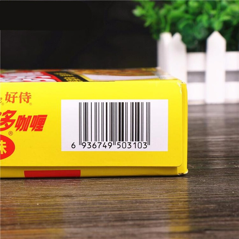 Haoshi Baimengduo Curry 1000g Original Slightly Spicy 2 Flavors to Choose from Commercial Curry Seasoning