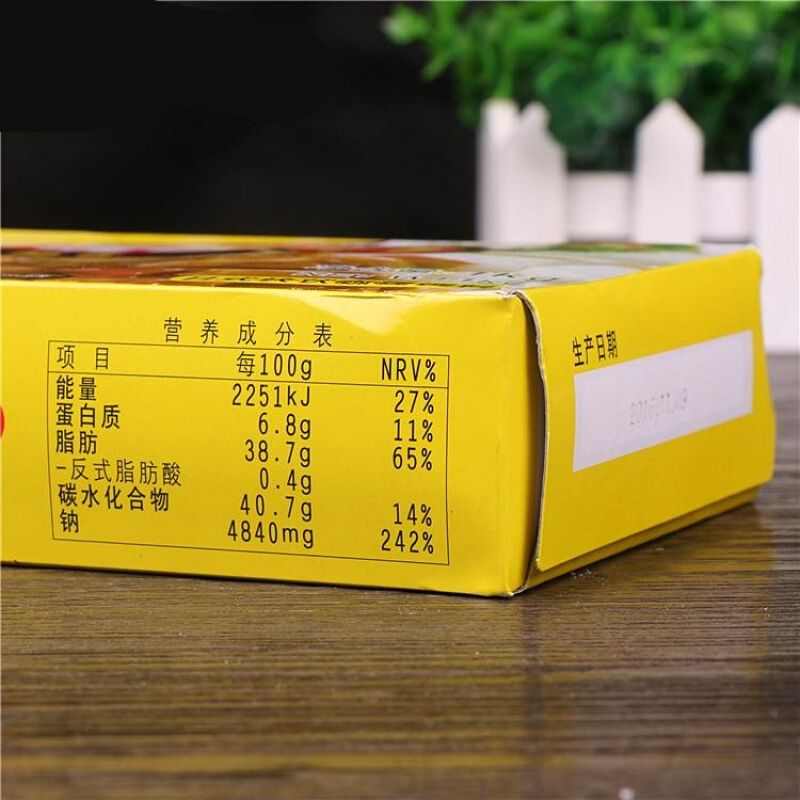 Haoshi Baimengduo Curry 1000g Original Slightly Spicy 2 Flavors to Choose from Commercial Curry Seasoning