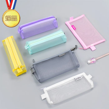 Student Exam Transparent Pencil Case High School Student Simple Pencil Box Nylon Mesh Stationery Pencil Case Custom Printed Logo