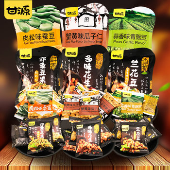 [Local general distribution] ganyuan 75g crab yellow melon seed kernel broad bean green pea beef flavor shrimp kernel bean fruit peanut