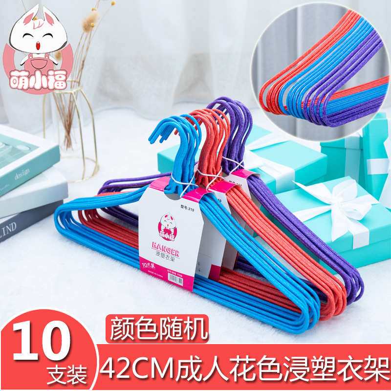 Factory wholesale color plastic coated iron wire adult children clothes hanger household clothes hanger clothes support daily necessities