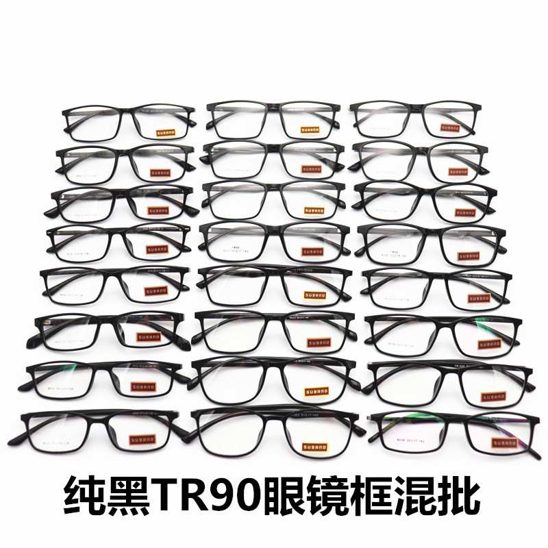 Korean Version Tr90 Eyeglass Frame Pure Black Tr90 Eyeglass Frame Square and Round Style with Prescription Eyeglass Frame Mixed Batch Lightweight