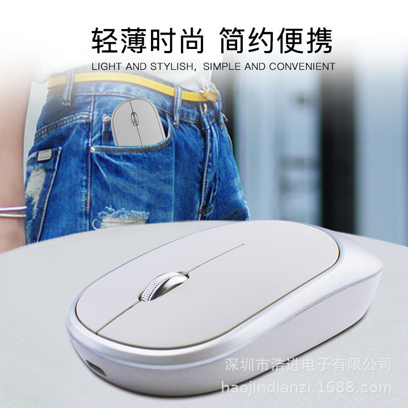 Manufacturer Cross-Border Wholesale Wireless Charging Mouse Silent Noiseless Laptop Accessories 2.4g Wireless