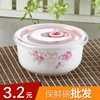 Ceramic fresh-keeping bowl 5/6 inch refrigerator microwave oven lunch box fresh-keeping box sealed bowl with lid instant noodle bowl