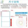 Three-proof thermal paper cross-border label paper express logistics thermal printing paper self-adhesive label bar code paper sticker