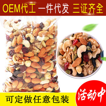 Zhenshi Chunliang daily nuts pregnant women and children mixed nuts 500g packaging snowflake crisp hair generation