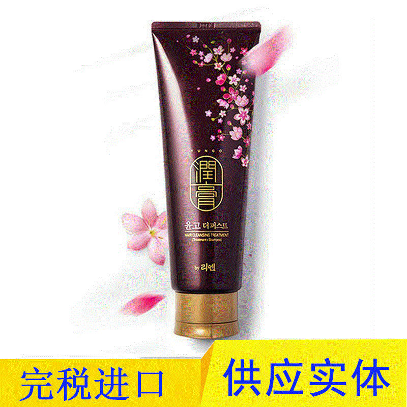 South Korea Imported Lg Ruiyan Shampoo Two-In-One Moisturizing Cream Nourishing Shampoo 250ml Smooth