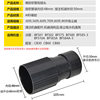 Jieba Jiamei super treasure vacuum cleaner hose connector hard connector short connector host end connector accessories wholesale