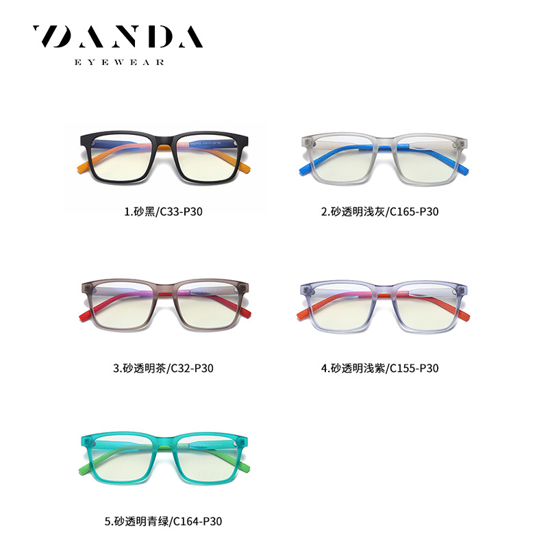 Cross-Border New Kidsren's Glasses Frame Tr90 Two-Color Fashionable Anti-Blue Light Glasses European and American Classic Color Glasses Wholesale