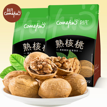 Carved every thin-skinned walnut 500g bagged cooked walnut new nut breakfast snacks wholesale generation