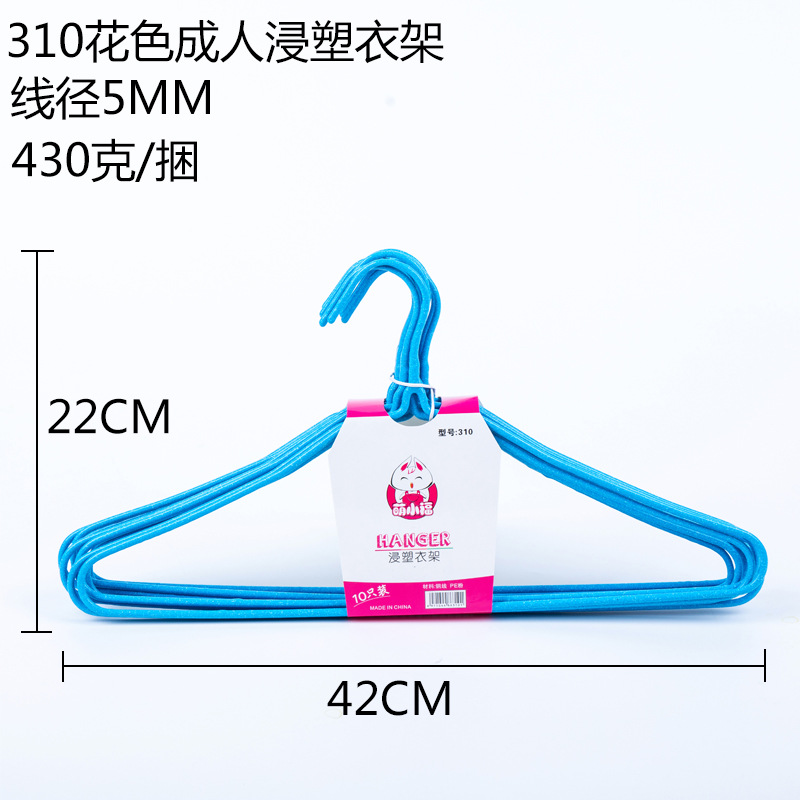 Factory wholesale color plastic coated iron wire adult children clothes hanger household clothes hanger clothes support daily necessities
