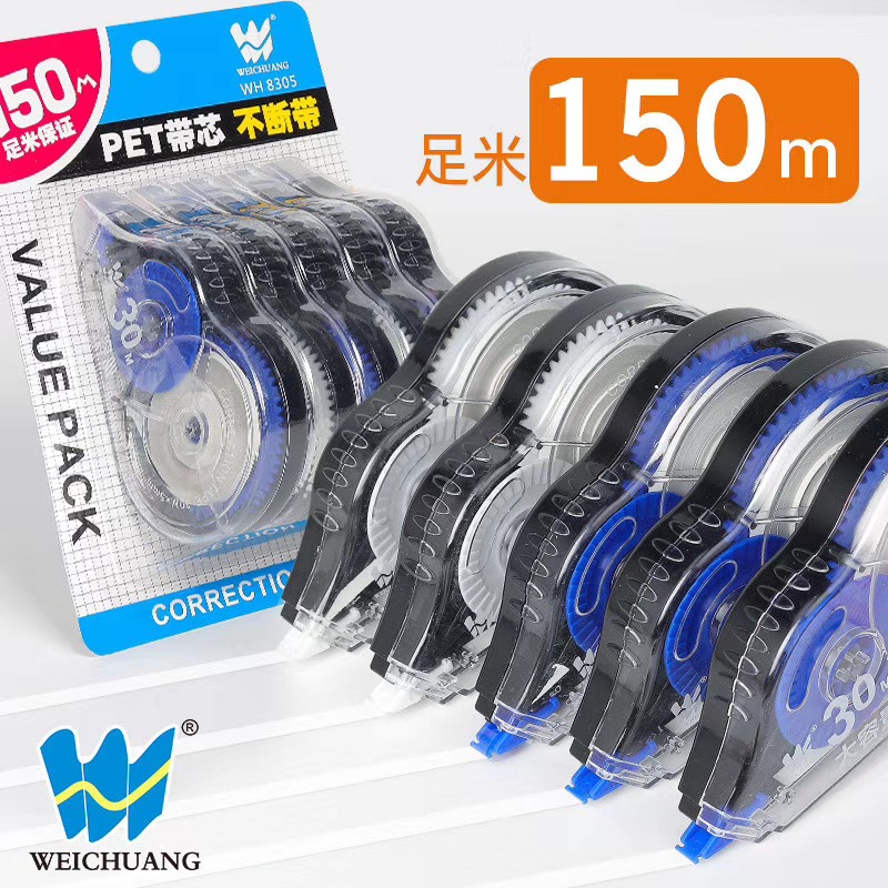 Office creative 150 m large capacity correction tape 30 m correction tape student supplies 12 m correction tape wholesale