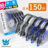 Office creative 150 m large capacity correction tape 30 m correction tape student supplies 12 m correction tape wholesale
