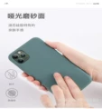With Apple -26 Pine Needle Green