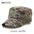 Camouflage Cap in Green