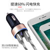 Car charger universal dual usb digital display car charger one-on-two cigarette lighter plug converter car fast charge