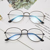 Korean Style Trendy Small Fresh Glasses for Women Small Frame Literary Student Myopia Glasses Frame Oval Cute Flat Glasses Frame for Men