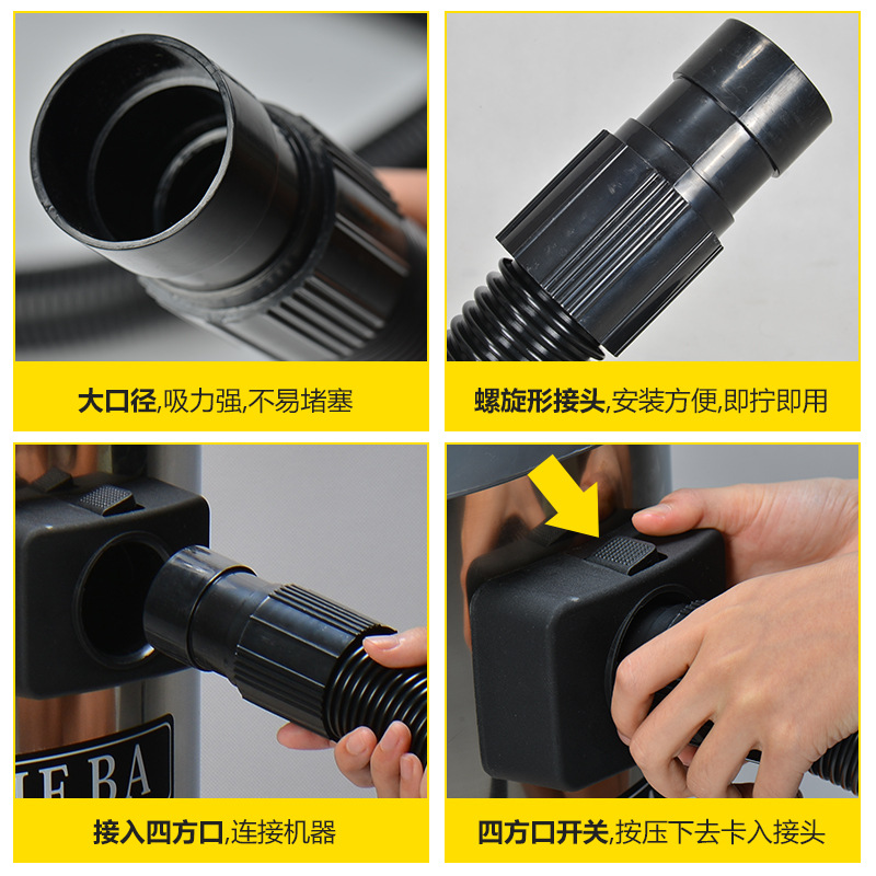 Jieba Jiamei super treasure vacuum cleaner hose connector hard connector short connector host end connector accessories wholesale